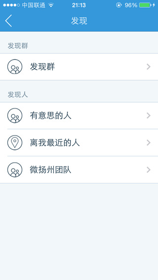 【免費生活App】微扬州-APP點子