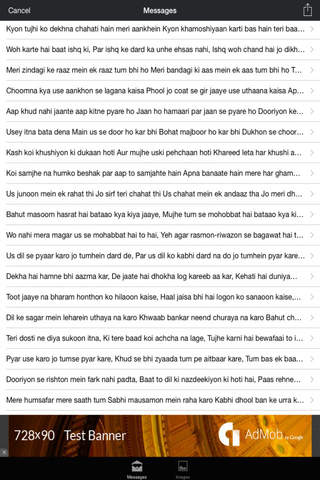 Romantic Shayari Images & Messages / Latest Shayari / Best Shayari / Forever Shayari screenshot 3