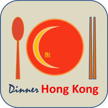 Dinner Hong Kong 生活 App LOGO-APP開箱王