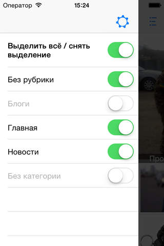 Національна демократична партія україни screenshot 3