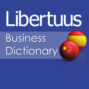 Libertuus Diccionario de negocios - Diccionario español-chino de finanzas y economía. Libertuus商务词典——西班牙语 – 中文金融和经济学术语词典 LOGO-APP點子