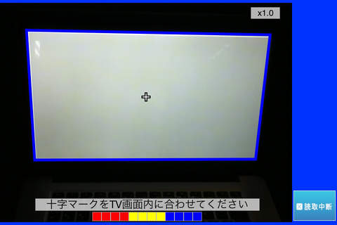 動画透かし screenshot 4