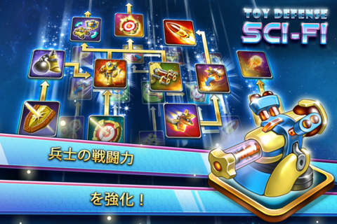 Toy Defense 4: Sci-Fi – strategy screenshot 3