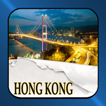 Hong Kong Offline Map Tourism Guide LOGO-APP點子