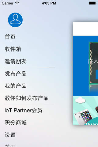 Intel® Customer Collaboration Environment screenshot 4