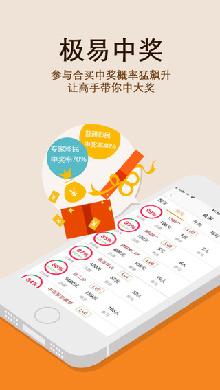 易淘彩票365宝典-网上最好体育彩票分析查询软