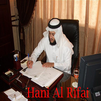 Quran Hani Al Rifai LOGO-APP點子