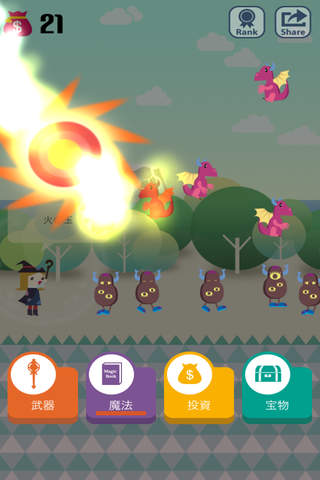 Pocket Wizard : Magic Fantasy! screenshot 2