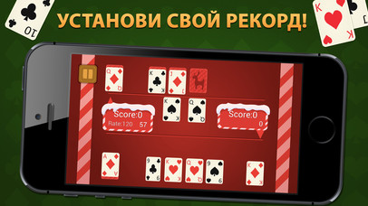 Screenshot 4 1000: Карточная Игра PRO