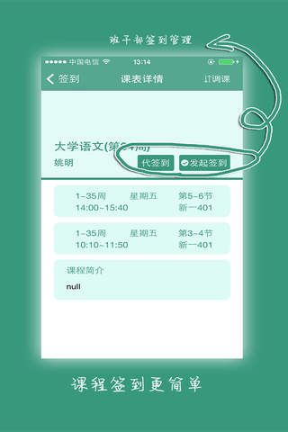 云夫子 screenshot 2