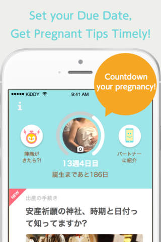 Penples by KiDDY - Free Pregnancy App for Mom and Dad! screenshot 3