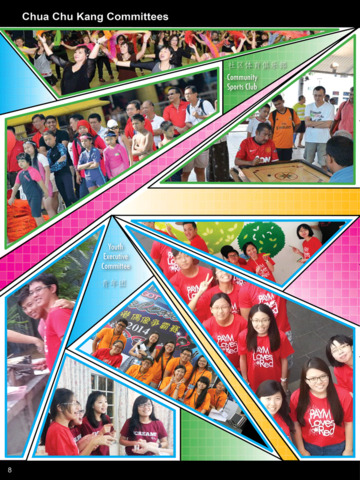 【免費新聞App】Chua Chu Kang Newsletter-APP點子