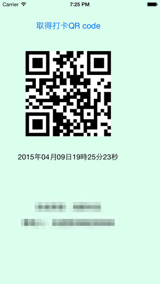 PunchCard_QRcode