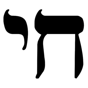 HebrewBible LOGO-APP點子