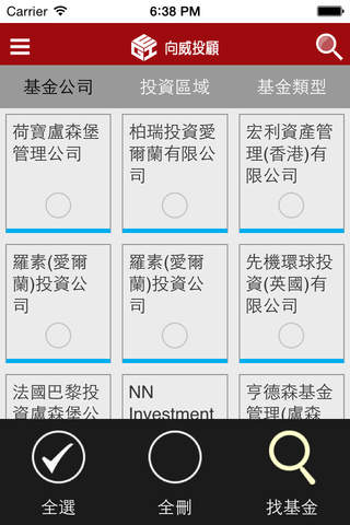 向威投顧myfund888 screenshot 2