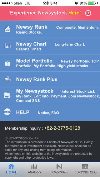 【免費財經App】Newsystock- Quantitative Stock Rating System-APP點子