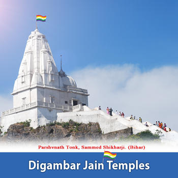 Digambar-Jain Temples LOGO-APP點子