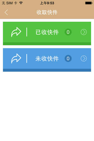 容驿 screenshot 2