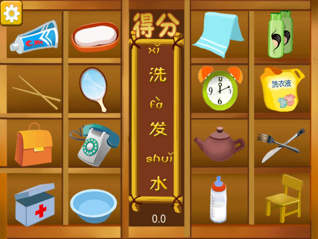 App Shopper 认识生活用品 (Games)