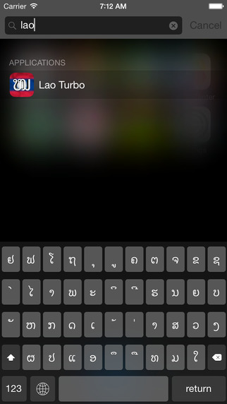 Lao keyboard for iOS Turbo