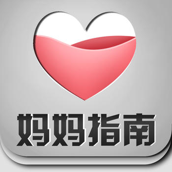 Mother Guide LOGO-APP點子