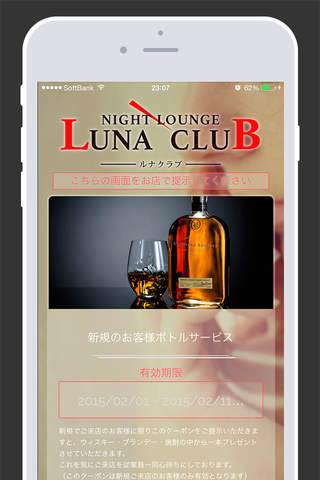 NIGHT LOUNGE LUNA CLUB screenshot 4