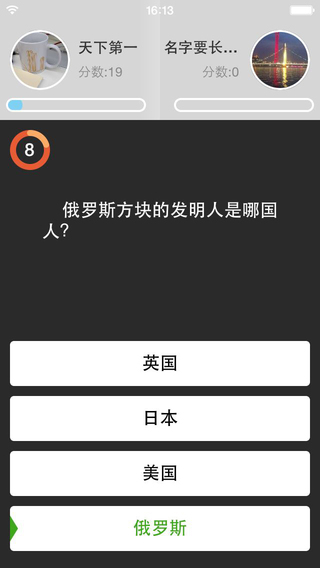 【免費遊戲App】疯狂决斗-APP點子