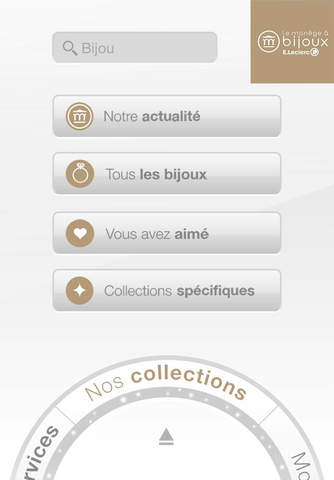 Le Manège à Bijoux® E.Leclerc screenshot 2