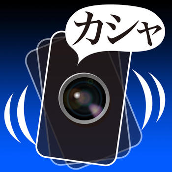 ShaKam LOGO-APP點子