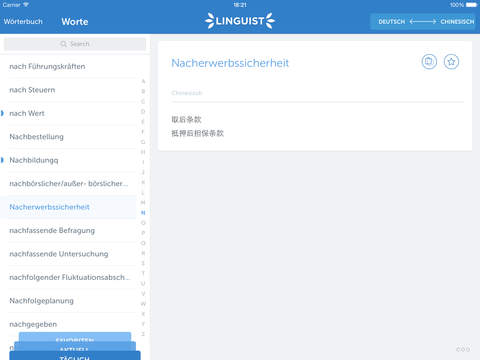 【免費商業App】Linguist Dictionary - Deutsch-Chinesisch Geschäft Wörterbuch. Linguist Dictionary -中文-德语商业术语词汇大全-APP點子