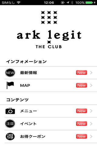 ark legit(アーク レジット) screenshot 2