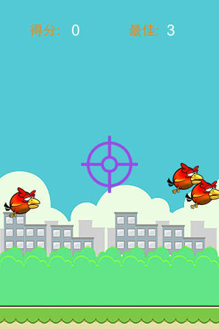 Flappy Shoot - A Replica of the Original Game screenshot 3