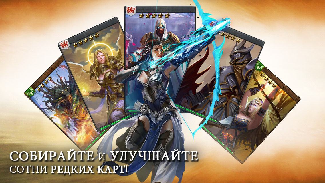 Автокликер для герои камелота