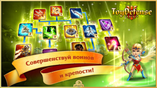 Солдатики 3: Средневековье iPhone
