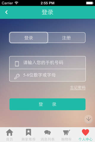 中国农场网 screenshot 4