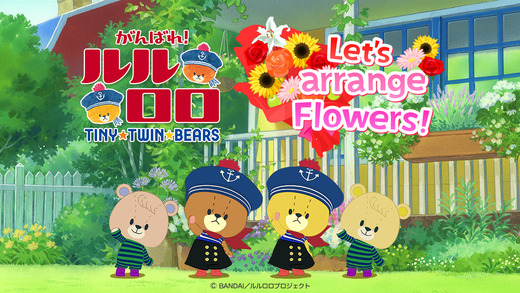 TINY TWIN BEARS' arrange Flowers