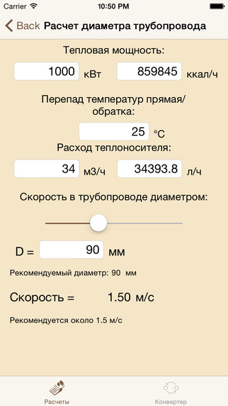 【免費商業App】Flow helper-APP點子