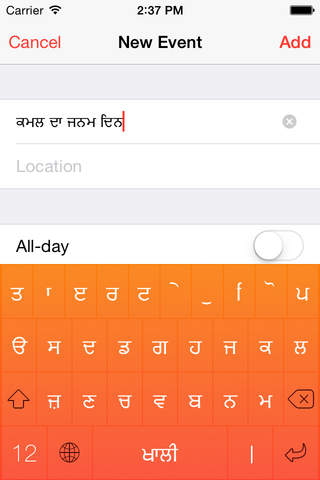 Gurmukhi screenshot 2
