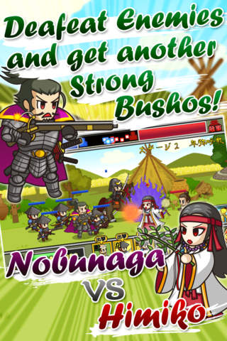Sengoku Defense 　　Full-scale TD game which Sengoku warlords fights screenshot 3
