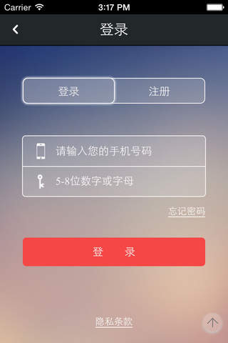 中国汽车买卖网 screenshot 4