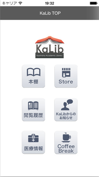 免費下載書籍APP|KaLib app開箱文|APP開箱王