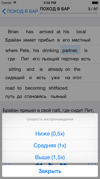 免費下載教育APP|Inglés de Pub app開箱文|APP開箱王