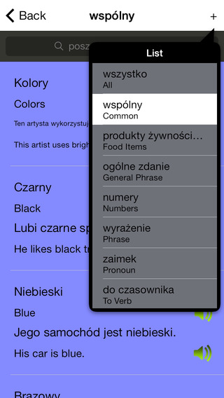 【免費教育App】Polish English Trainer-APP點子