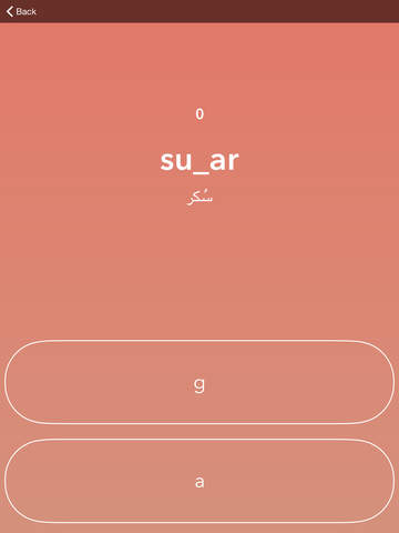 【免費遊戲App】Missing Letter - رسالة المفقودة - Learn Arabic & English-APP點子