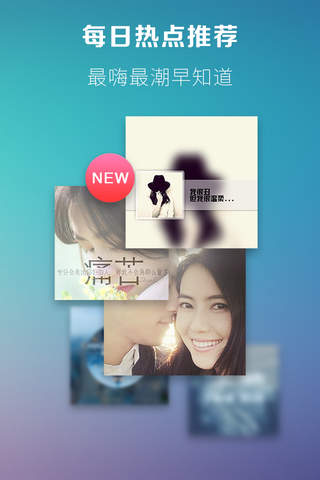 壁纸+ for iOS 8 screenshot 4