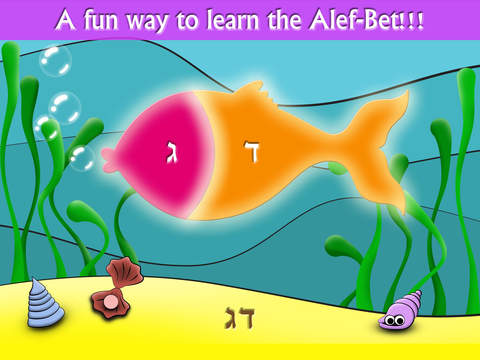 免費下載遊戲APP|Alef Bet Puzzle - Animals - Learn the Hebrew Alphabet app開箱文|APP開箱王