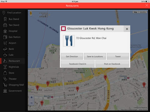 【免費旅遊App】Hong Kong Travel - Pangea Guides-APP點子