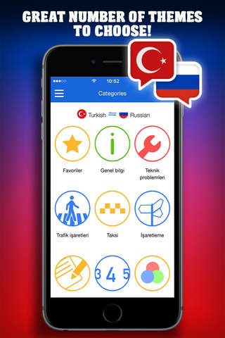 Essential Phrases Collection - Russian-Turkish FULL screenshot 2
