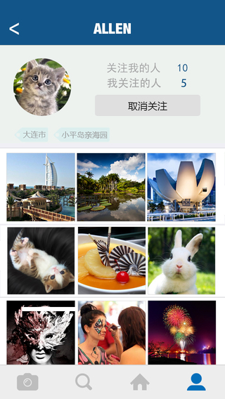 免費下載社交APP|Me2Chat for iPhone app開箱文|APP開箱王