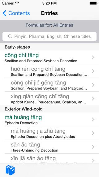 【免費醫療App】Eastland Herb - Chinese Herbal Medicine: Materia Medica, Formulas & Strategies. By Dan Bensky et al.-APP點子